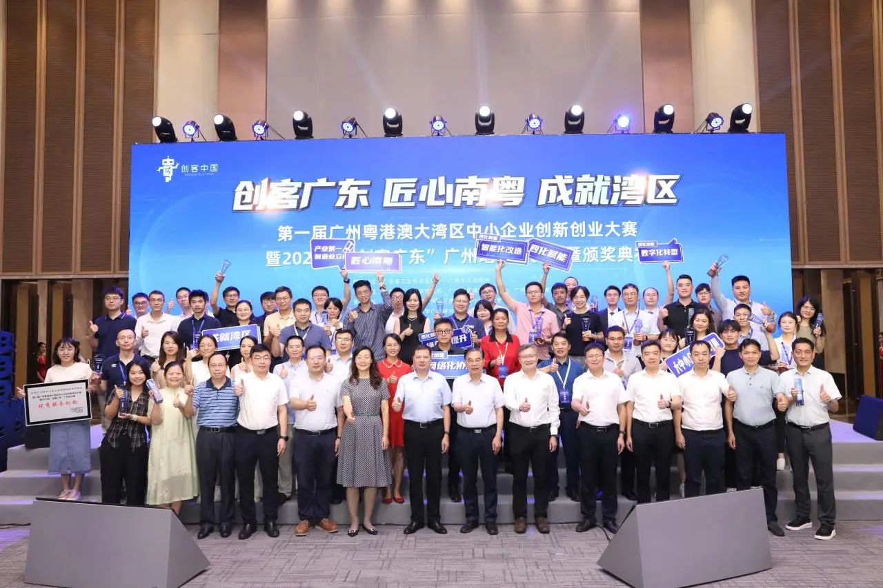 Warm congratulations to Faret Group for winning the second prize in the 2023 "Maker Guangdong" Innovation and Entrepreneurship Competition in Guangzhou
