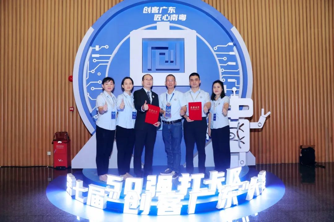 Warm congratulations to Faret Group for winning the Top 50 in Guangdong Province in the 2023 "Maker Guangdong" Innovation and Entrepreneurship Competition