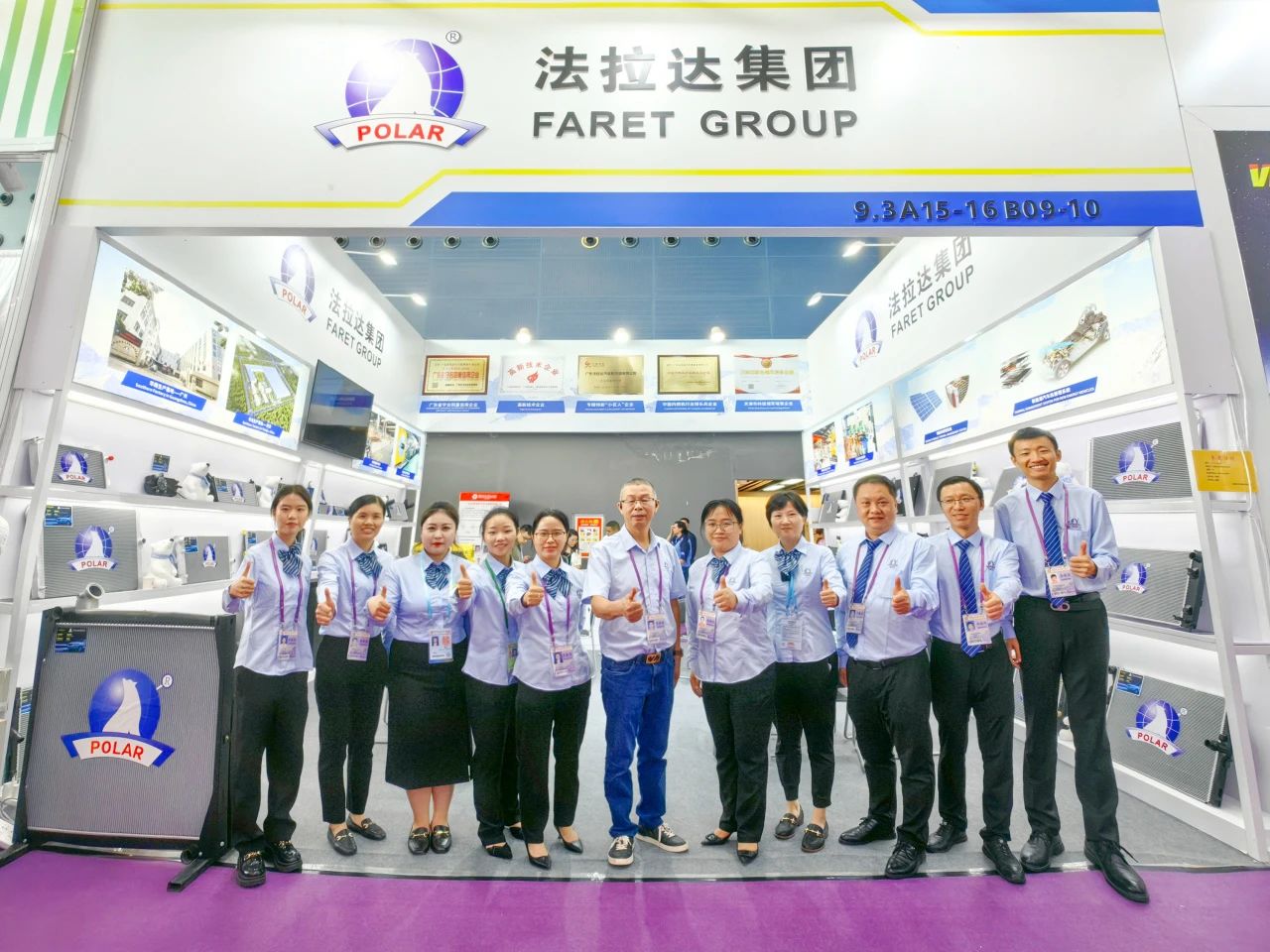 Faret shines at the 134th Canton Fair - Focusing on global cooperation, creating a brilliant future!