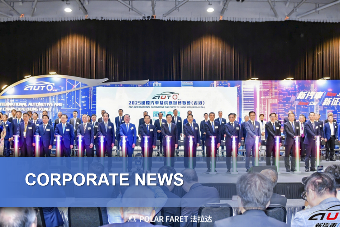 Grand News: FARET's Dual Projects Selected for China's National-Level List