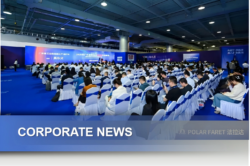 Warm Congratulations丨FARET Group Once Again Honored as One of the “Top 500 Manufacturing Enterprises in Guangdong Province”