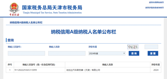 1767771332.png 图片.png