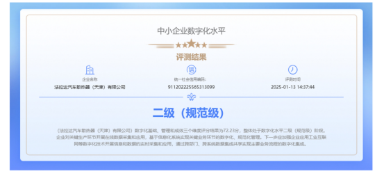 1767771196.png 图片.png