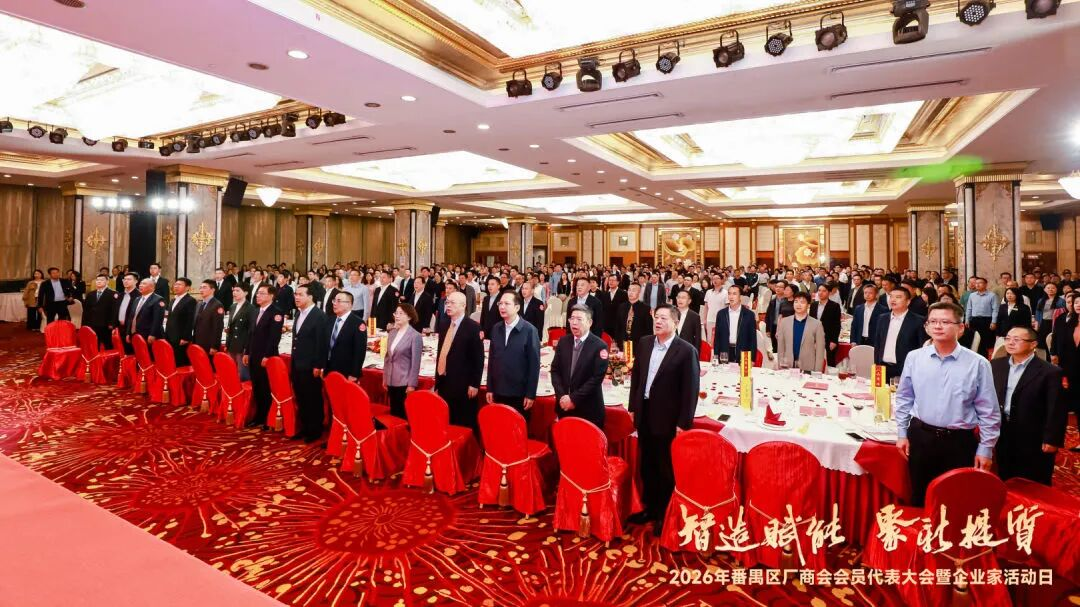 载誉前行丨法拉达集团荣获番禺区厂商会多项表彰