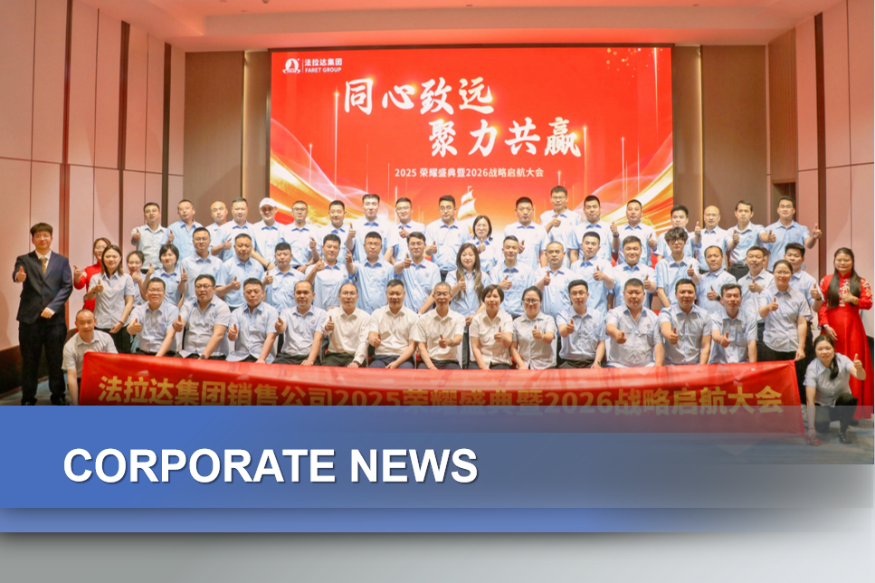 2026  FARET Group Local Distributors Conference Successfully Concluded