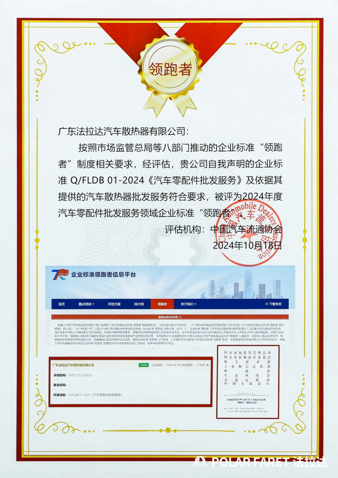 图片62.png